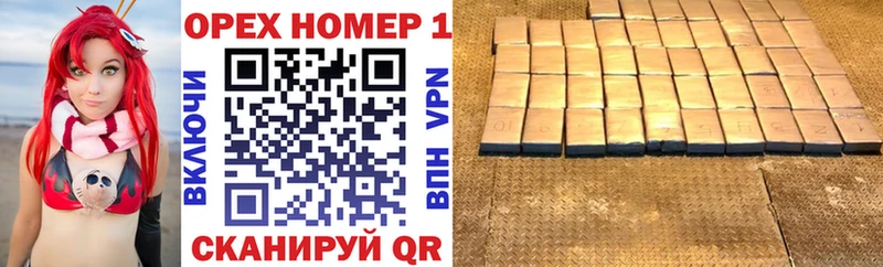 Цена Короча Псилоцибиновые грибы Марихуана СК Меф мяу мяу MDMA ГАШИШ