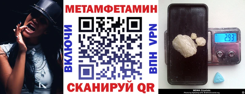 закладка  Короча  АМФЕТАМИН 97% 