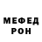 APVP кристаллы Altcoin Cowboy