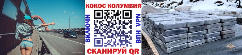 Cocaine VHQ  Короча 