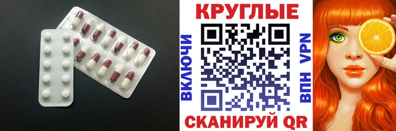 Ecstasy VHQ  наркошоп  Короча 