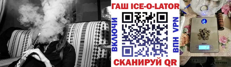 закладки  Короча  ГАШИШ гарик 