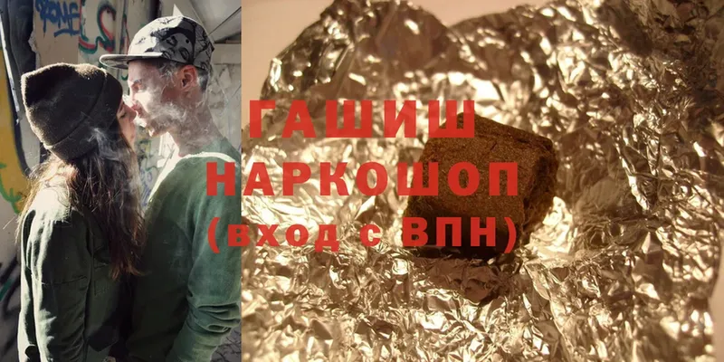 Гашиш хэш Короча