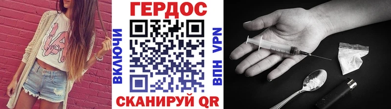 KRAKEN tor  маркетплейс формула  Героин белый  Короча 