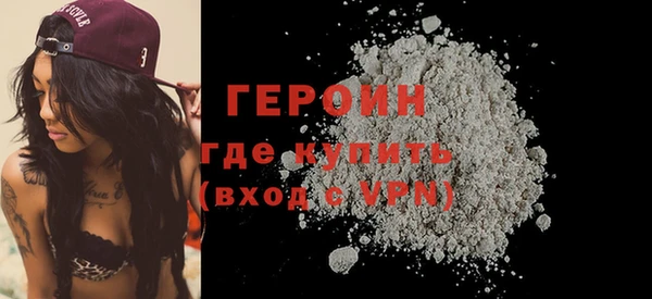 амфетамин Нязепетровск