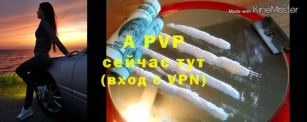 меф VHQ Болотное