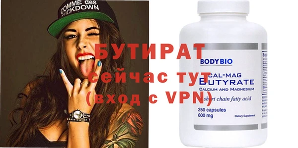mdma Болхов