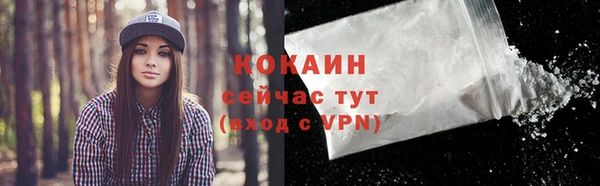 амфетамин Нязепетровск