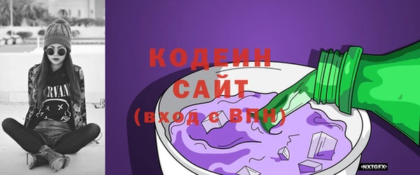 синтетический гашиш Новозыбков