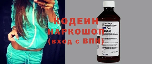 амфетамин Нязепетровск