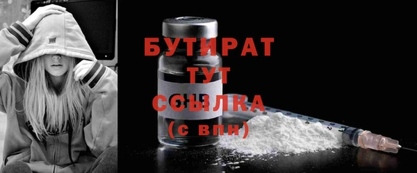 меф VHQ Болотное