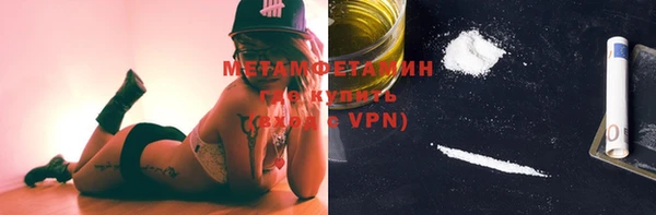 амфетамин Нязепетровск
