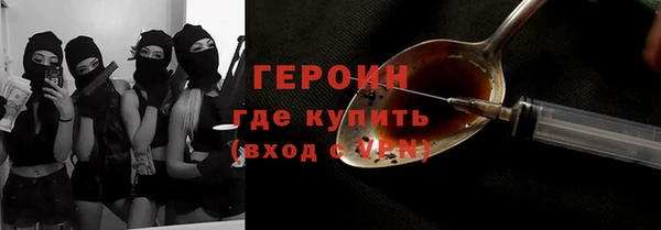 наркотики Бутурлиновка
