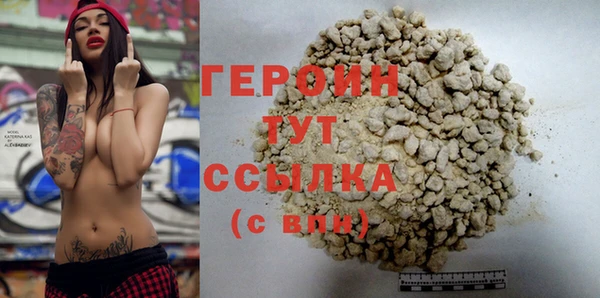 героин Нягань