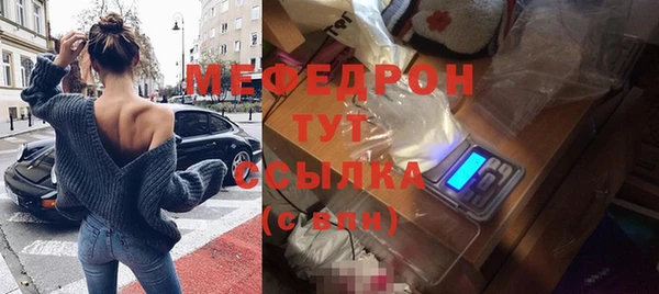 альфа пвп Болохово