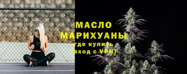 альфа пвп Болохово