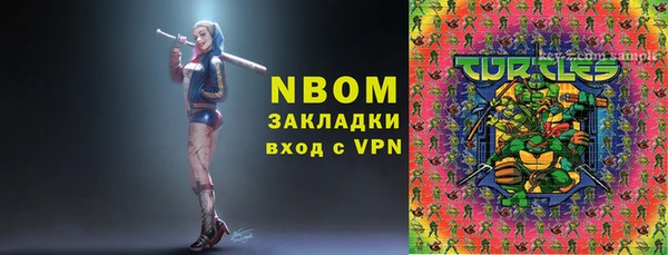 меф Няндома