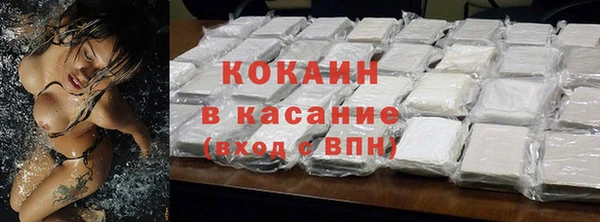 гашишное масло Новокубанск