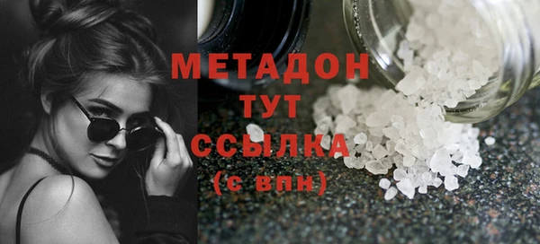 альфа пвп Болохово