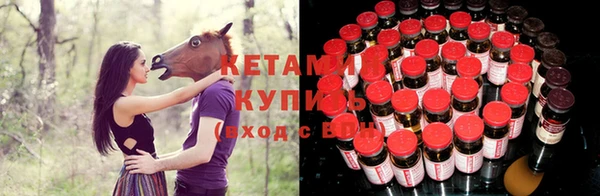 мяу мяу кристалл Валдай