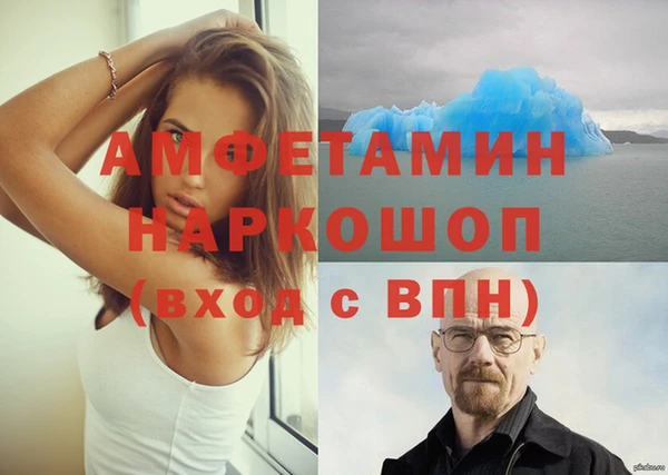 амфетамин Нязепетровск