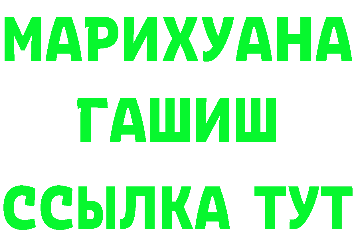 КЕТАМИН ketamine зеркало это гидра Короча