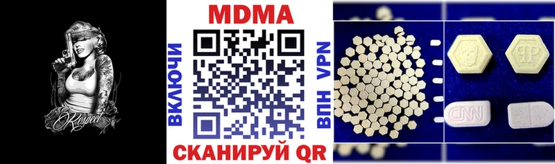 MDMA Molly  цена наркотик  Короча 