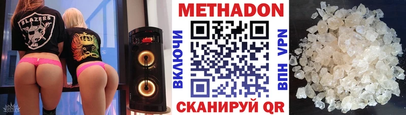 что такое наркотик  Короча  Метадон мёд 