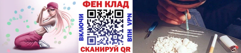 МЕТАМФЕТАМИН пудра наркотики кракен ССЫЛКА Короча