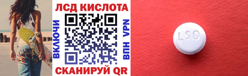 как найти   Короча  Марки 25I-NBOMe 1,5мг 