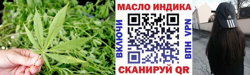 Дистиллят ТГК концентрат  купить  цена  дарк нет какой сайт  Короча 